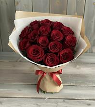 Букет Блистательный в Шерегеше